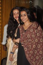 Rekha watches Kahaani with Vidya Balan in Mumbai on 11th March 2012 (22).JPG